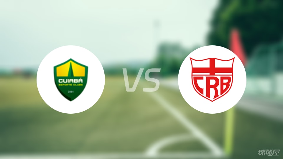 世界杯直播下载入口-【巴西乙】库亚巴vs雷加塔斯巴西比赛结果：库亚巴(1-0)雷加塔斯巴西比分战报(2025年09月09日)