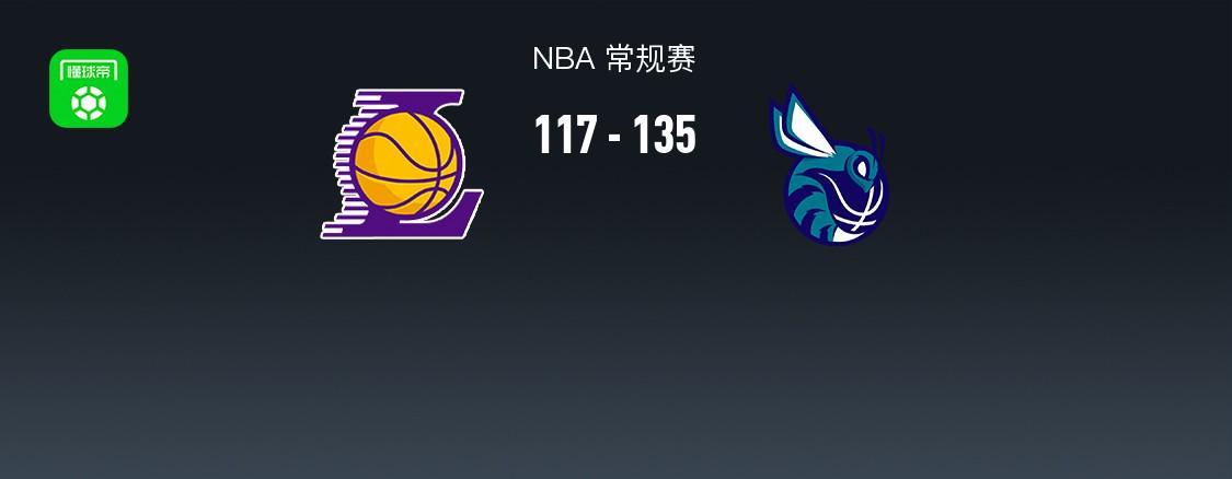 世界杯手机高清观看软件-湖人117-135不敌黄蜂，东契奇39分，詹姆斯29+9，鲍尔9记三分30+11
