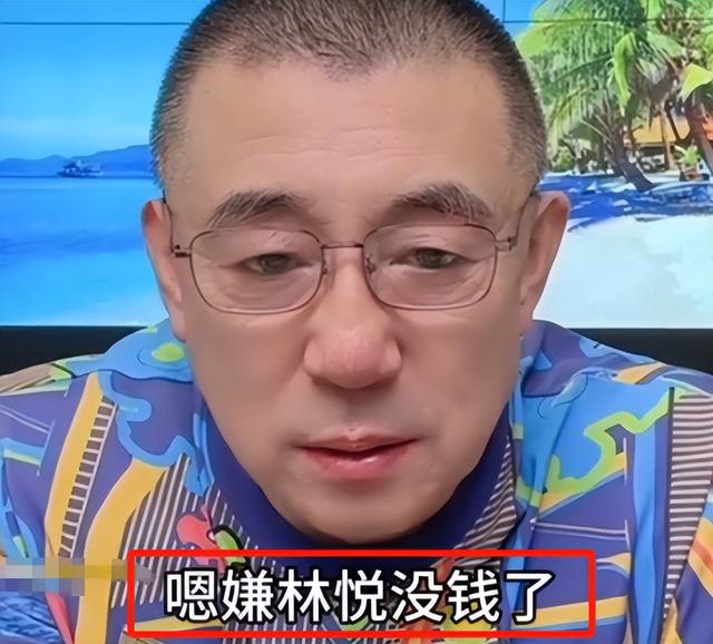 世界杯客户端升级说明-闫学晶风波终于落幕，6个男人惨遭牵连，儿媳与继女最不好过