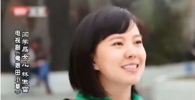 世界杯客户端升级说明-闫学晶风波终于落幕，6个男人惨遭牵连，儿媳与继女最不好过