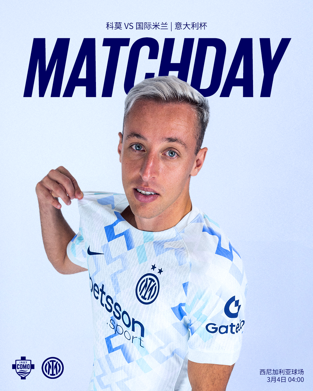 世界杯直播下载入口-意大利杯，我们来了！