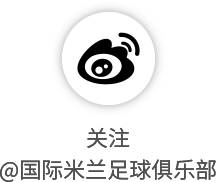 世界杯直播下载入口-意大利杯，我们来了！