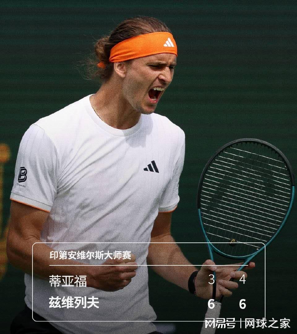 世界杯官方直播app下载手机版-兹维调侃下轮对手菲斯天赋高但周四会输，回忆澳网称打法没问题