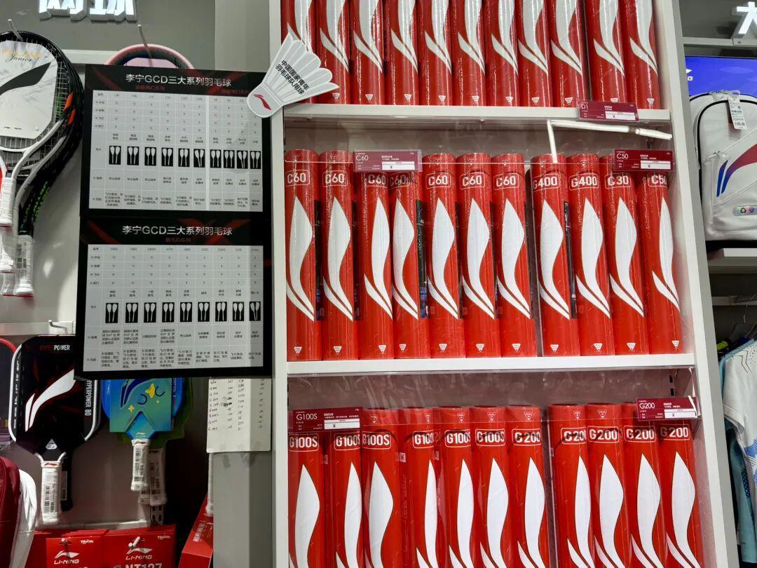 世界杯客户端升级说明-涨幅超过黄金的羽毛球，贵不动了