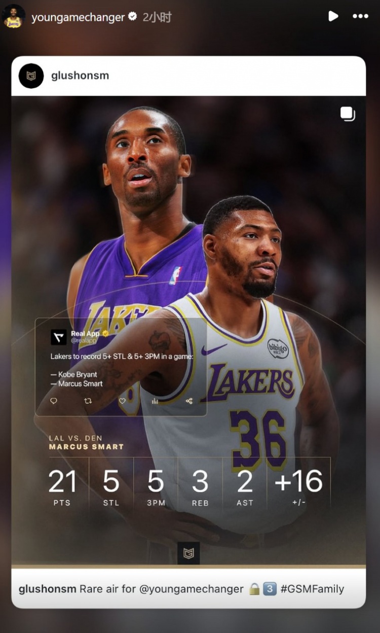 世界杯手机高清观看软件-斯玛特单场至少5抢断5三分 湖人队史第二人&amp;比肩科比