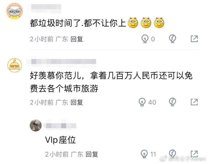 连续7场被弃用！拿600万带薪看球，球迷：中国最成功的打工人|范子铭|许利民|北京队|北京|浙江队_新浪体育_新浪新闻